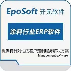 ERP